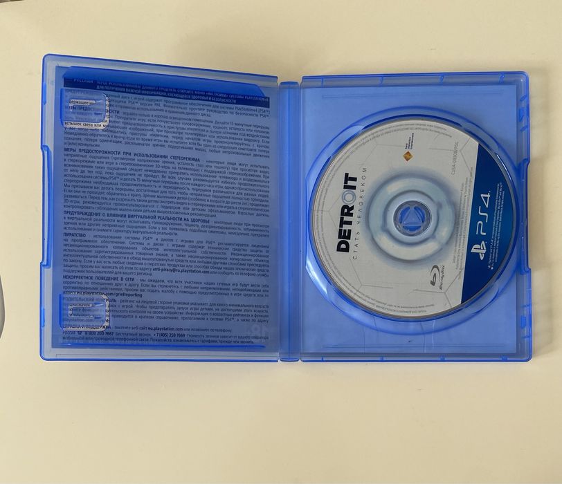 Detroit: Become Human