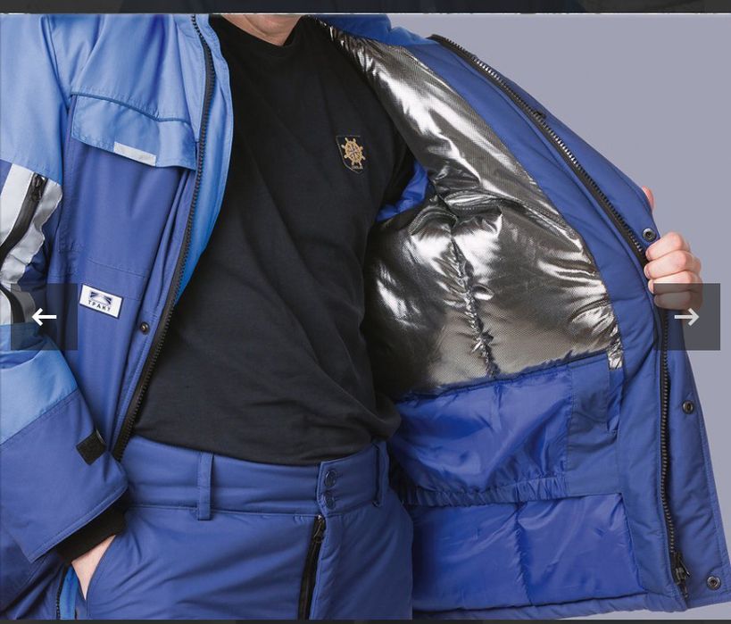 Костюм утепленный СОВРЕМЕННИК р 52-54