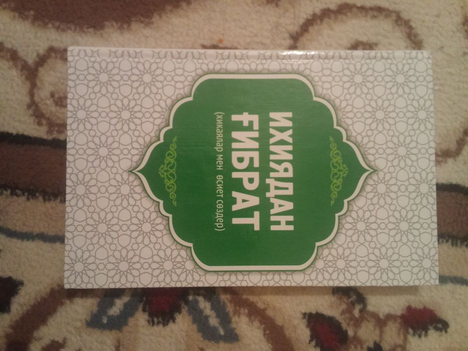 Книга.          .