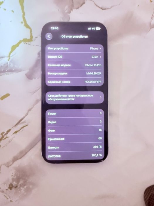 iPhone 16 pro 256