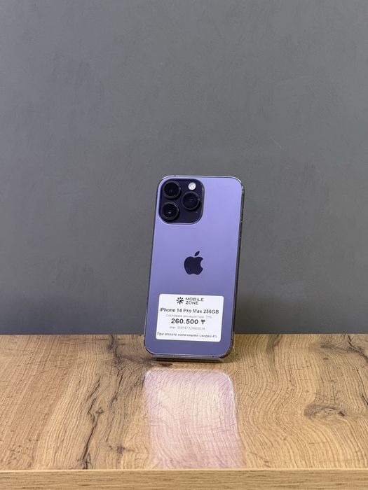 Iphone 14 Pro Max 256 GB | Mobile Zone