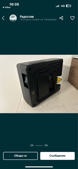 Компресор НЕИЗПОЛЗВАН за помпане на гуми