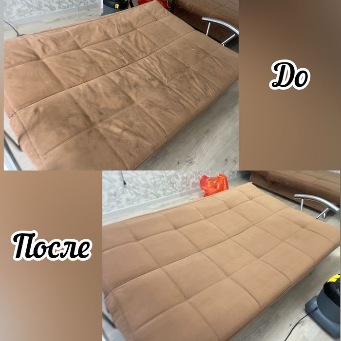 Химчистка мягкой мебели