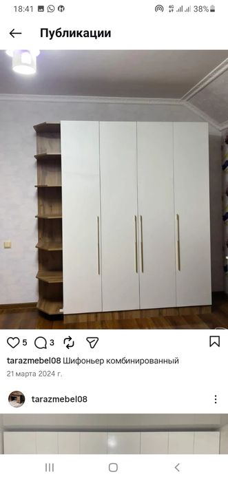 Шифоньер шкаф не дорого