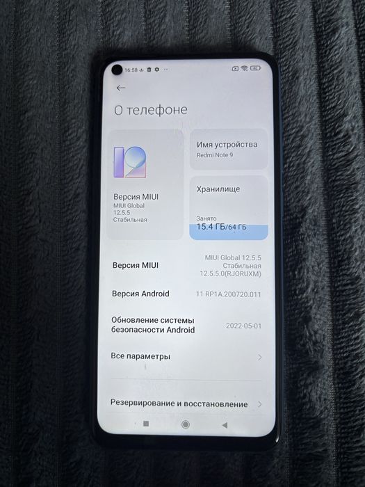 Продам Redmi Note 9 4/64