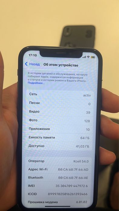 Iphone X Память 64гб срочно