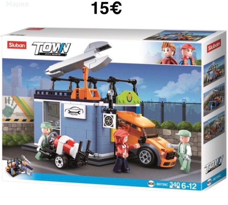 Конструктори за момчета/момичета