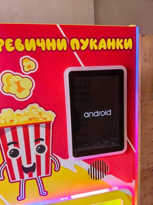 Професионална вендинг машина за царевични пуканки Popcorn Vending Pro