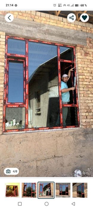 Акфа ром ва ешик
