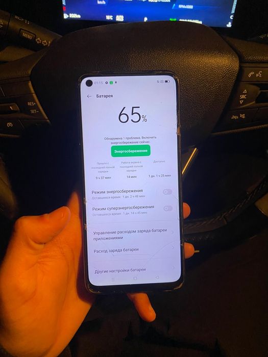 Oppo A54/Оппо А54 64гб
