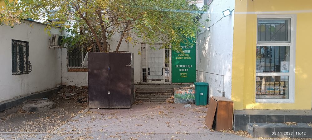 Помещение под любой бизнес