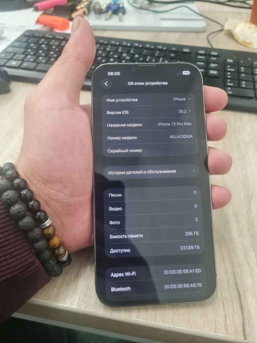 Iphone 13 Pro Max 256gb 79% sim-esim