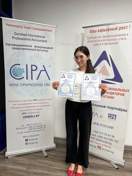 Бухгалтерские услуги