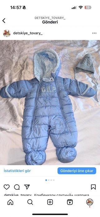 Комбинезон+шапка