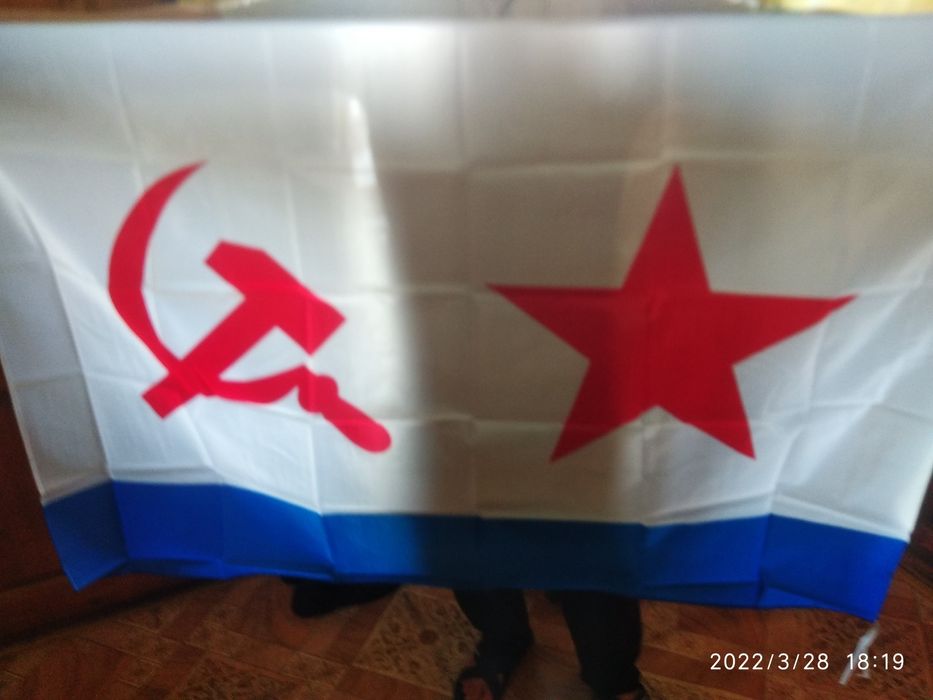 Флаги Войсковые СССР,брелки,наклейки