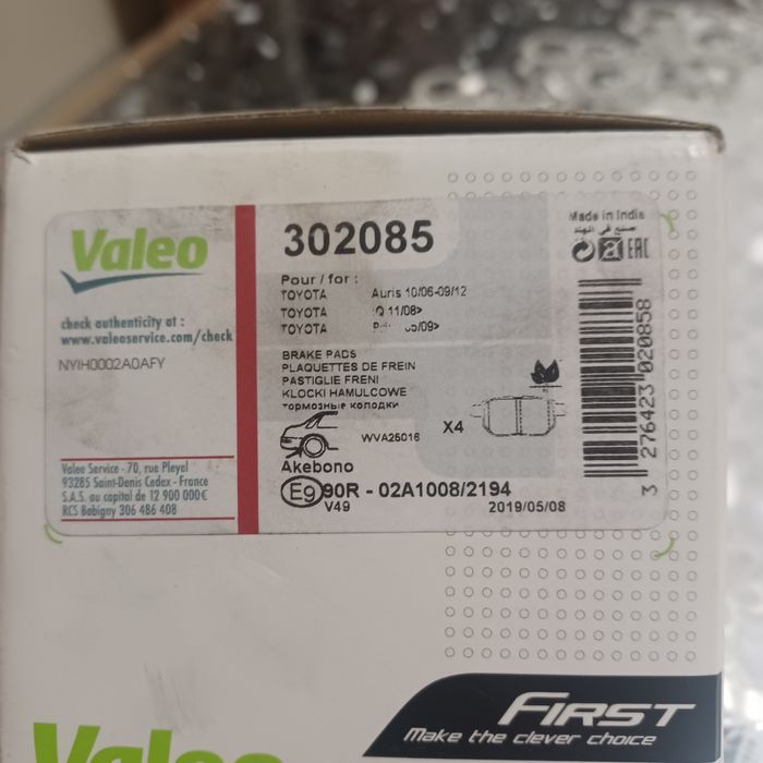 Накладки Тойота Аурис