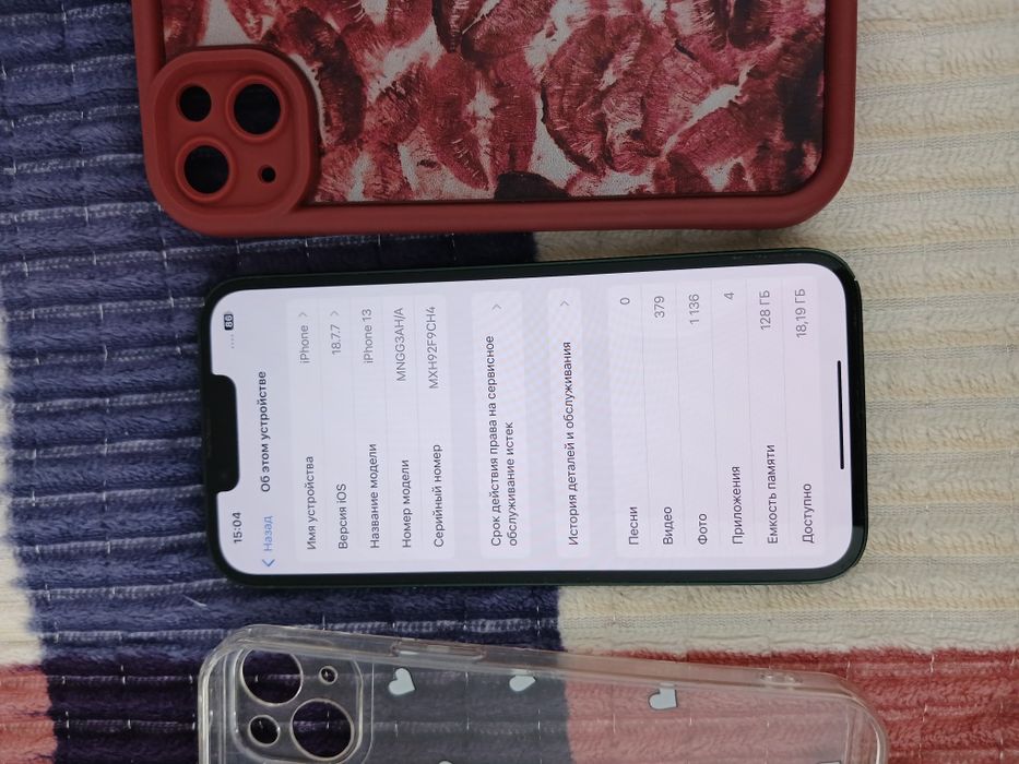 Продам айфон 13 в хорошем состояние