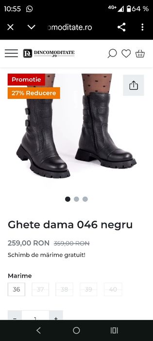 Ghete,piele naturală ,Nr 39