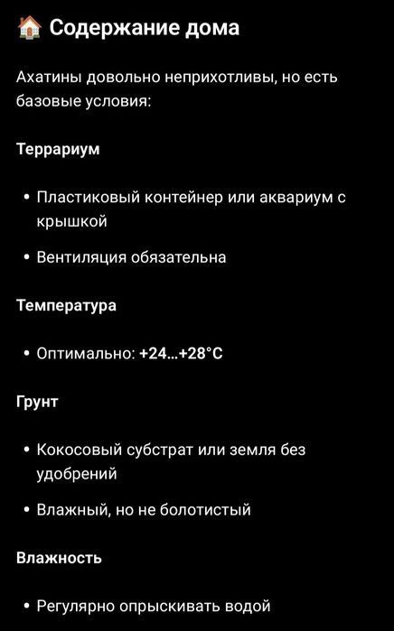 Продам Улиток Ахатин