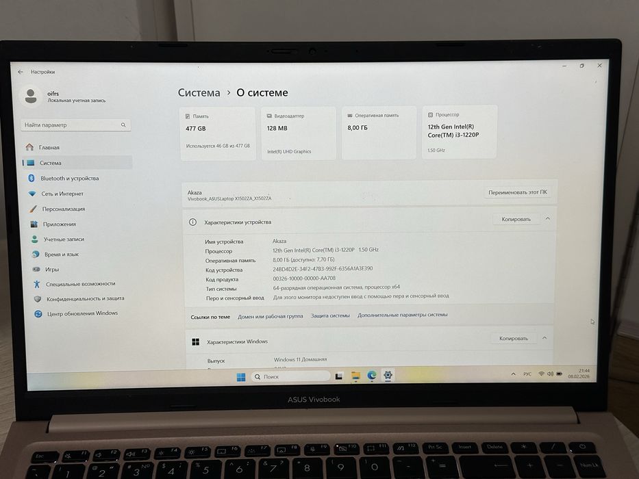 Ноутбук Asus Vivobook i3-1220P