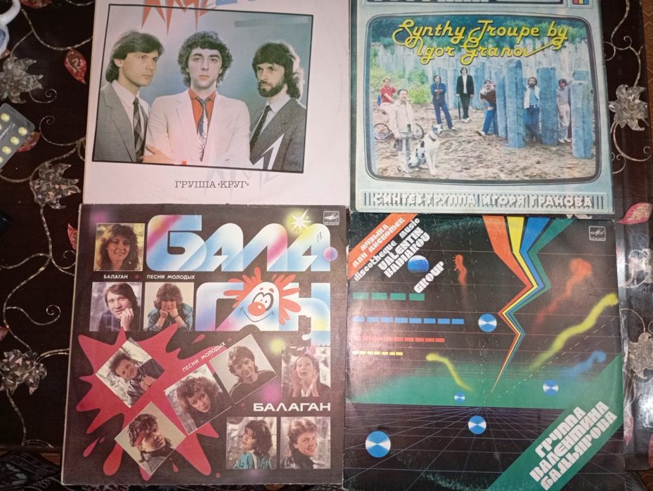 Продаю пластинки СССР