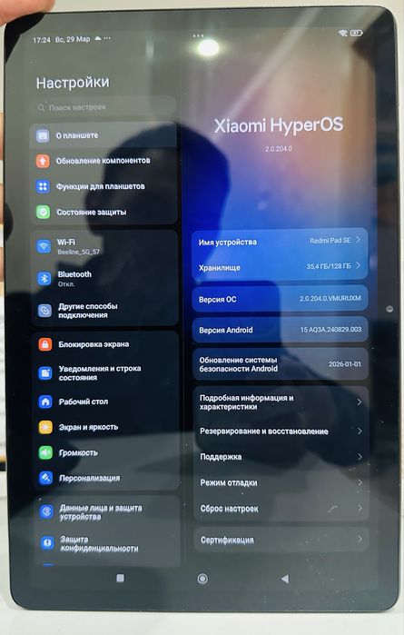 Продаю планшет REDMI Pad SE