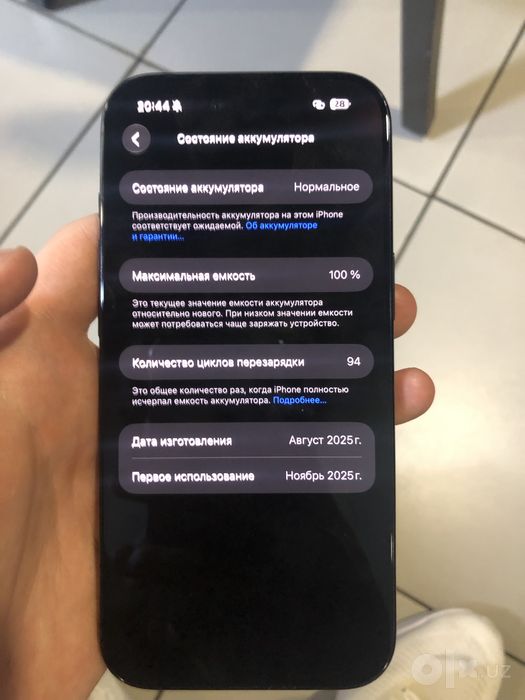Iphone 17 air СРОЧНО