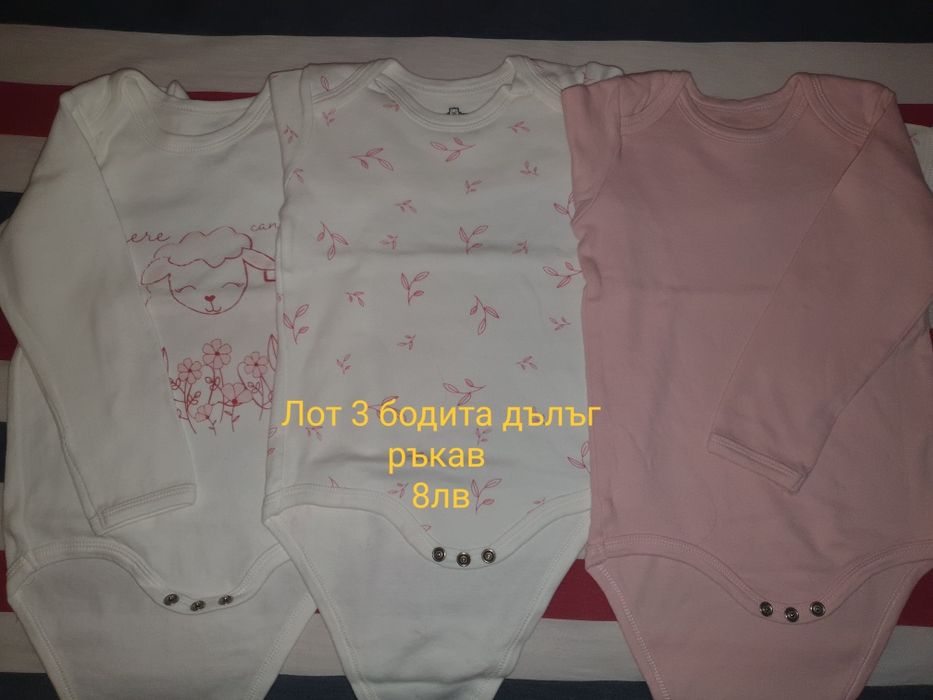 Клинове блузки пижами ромпъри бодита 86/92 момиче