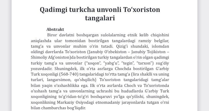 Sosoniylar davlatiga tegishli kumush tanga.