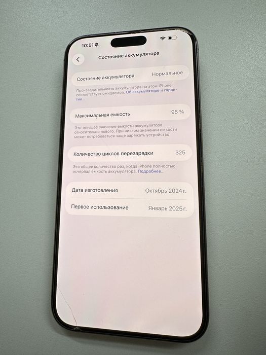 Продам Iphone 16 pro max 256 gb
