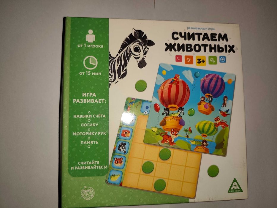 Продам  игры детские