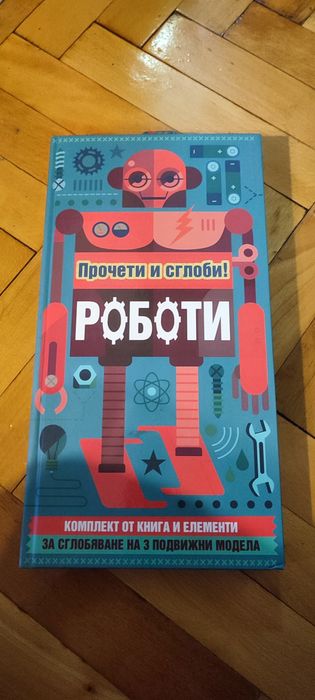 Бутилка за вода  шише за вода