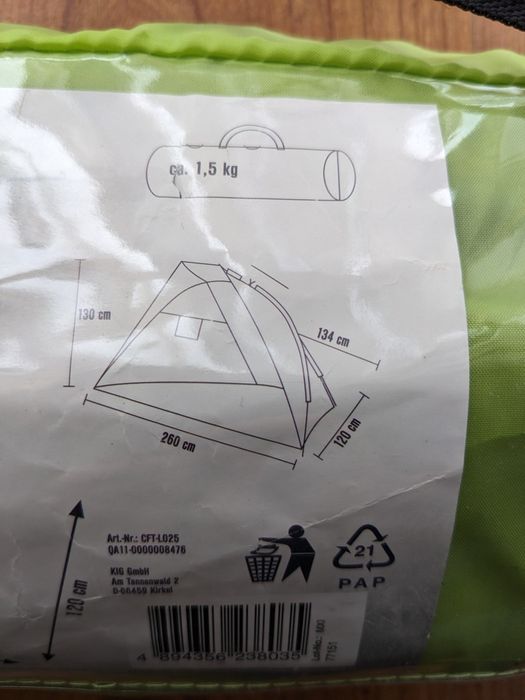 Плажен заслон / полу-палатка