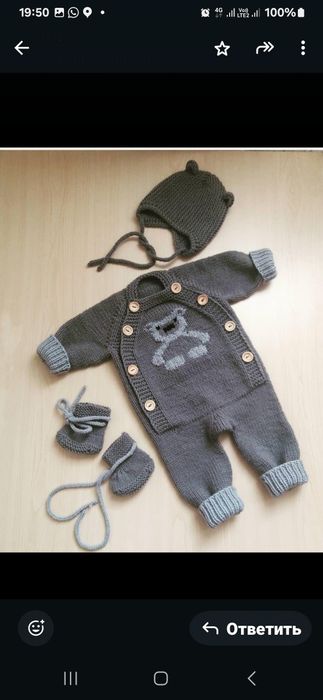 Набор для новорожденного