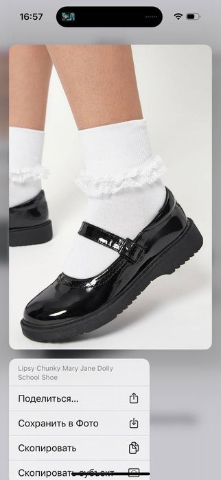 Обувь для девочек