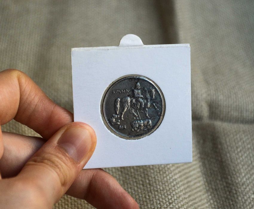 България 5 лева 1941 година