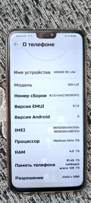 Продам смартфон хонор 9х