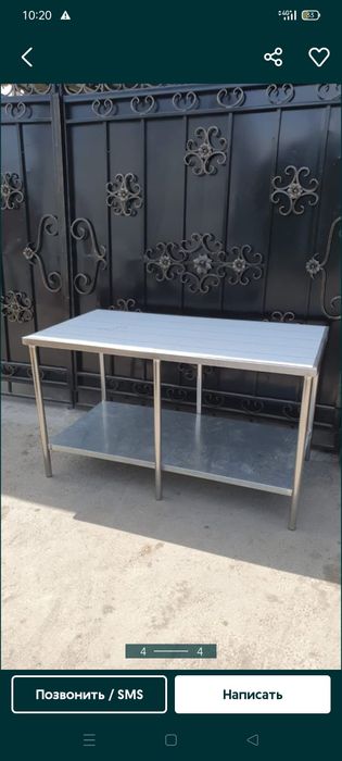 Разделочные столы нержавеющие