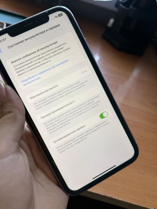 Продается Iphone 11