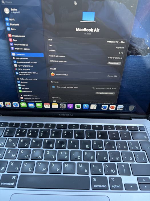 MacBook Air - Mac