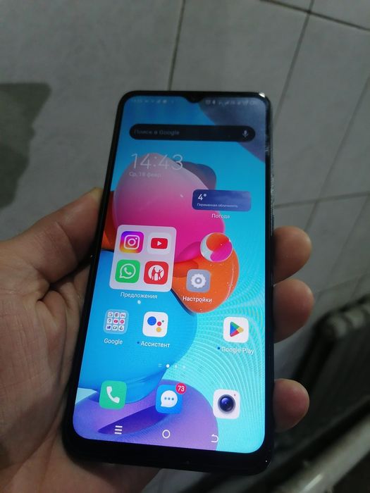 Продам смартфон.