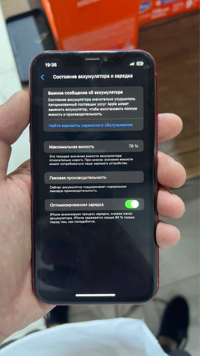 Iphone xr holat yahsh