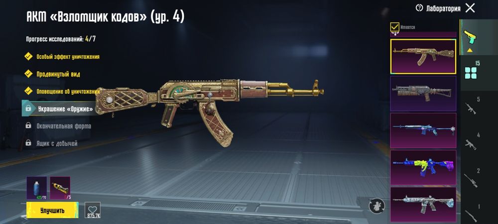 Продаю пабг олд аккаунт