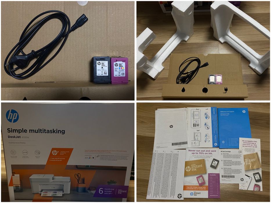 Мултифунционален принтер HP DeskJet 4120e