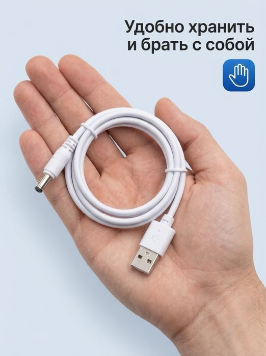USB–DC кабель питания 60 см