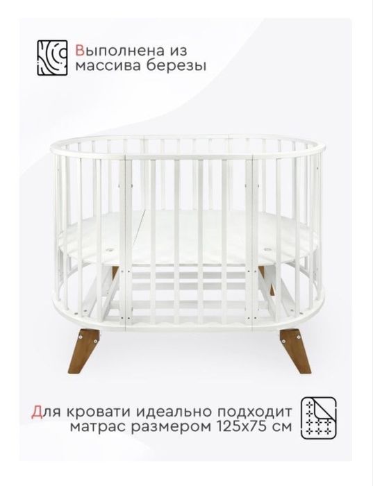 Детская кроватка