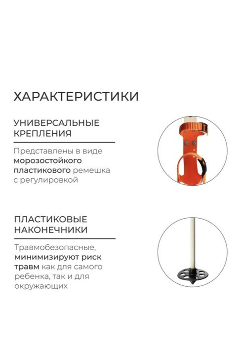 Лыжи для подростков