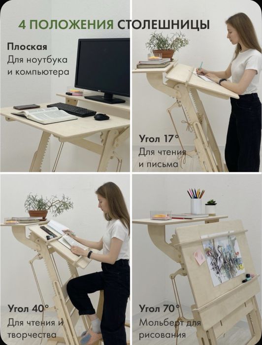 Стол трансформер Эврика