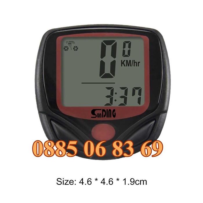 Километраж за велосипед, Скоростомер за велосипед, Велокомпютър