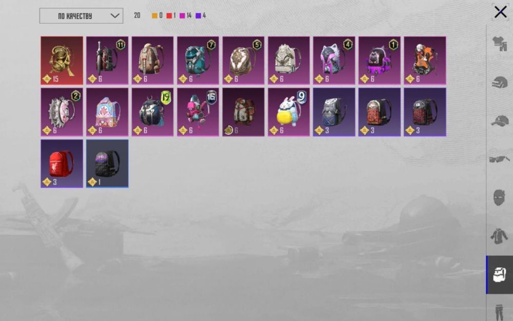 Аккаунт пабг мобайл